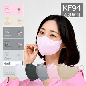 [굿매너] KF94 새부리형 컬러 마스크 중형 50매 5컬러, 중형/그레이(5매입x10개)+손소독제60ml, 10개, 5개입
