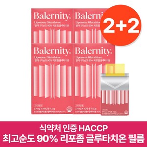 밸러니티 고순도 90% 리포좀 글루타치온 필름 식약처 인증 인지질 코팅, 30회분, 4박스