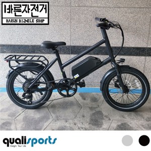 퀄리 엑스트론 시티 전기자전거 500W 48V 20AH 2024년 자전거, PAS&스로틀겸용, 80%조립배송, 블랙