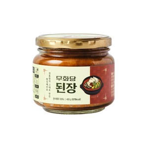 [무화당] 저당 한식 된장, 1개, 480g