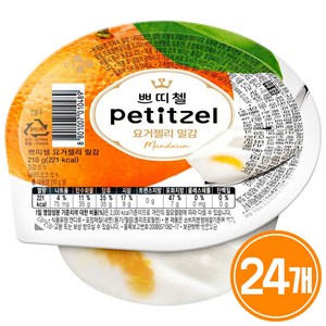 (실온)[쁘띠첼]요거젤리밀감210g, 210g, 24개