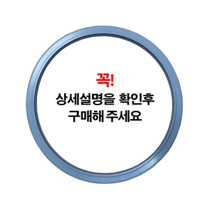 PN풍년 주물 가정용 압력솥 전용 패킹, 영업용PC-30C(20인용), 1개