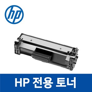 HP M15w 호환 토너 잉크 Lasejet Po 프린터 프린트, 1개