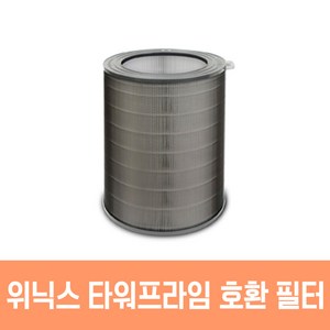 위닉스공기청정기 타워프라임필터 APRM833-JWK 기본형