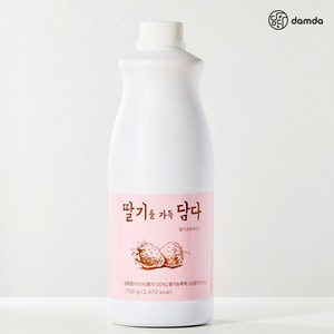 [담다] 딸기 베이스 딸기를 가득담다 1.7kg x 1개 카페음료 음료베이스 에이드 주스