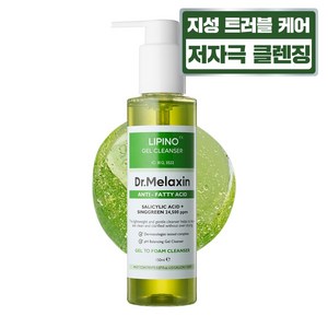 닥터 멜락신 리피노 무지방산 젤 클렌저, 1개, 150ml