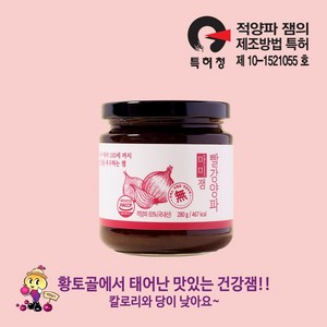 해오름 빨강양파 마미잼 280g, 1개