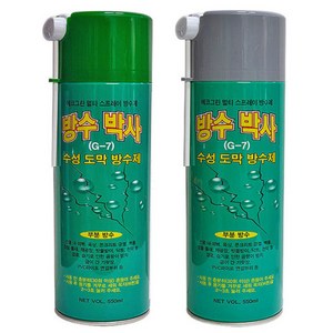 방수스프레이 방수박사 550ml 간단방수 친환경 방수 스프레이 녹색 투명 회색 벽 물 습기 부식 차단 간편시공 옥상 바닥 외벽 우레탄 간단보수 녹색 수성도막, 1개