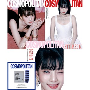 코스모폴리탄 (Cosmopolitan) 2024년 12월호 (마스크) / 바니스뉴욕 더블액션 하이드로겔 마스크 기브미 쿨 / 표지 아이들 민니 / 표지 랜덤 / 예약판매