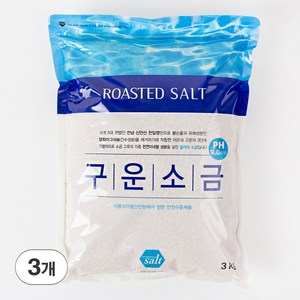 신안 천일염 구운소금 천연 미네랄 굵은 소금 3kg 볶은소금 소금구이 조리용, 3개