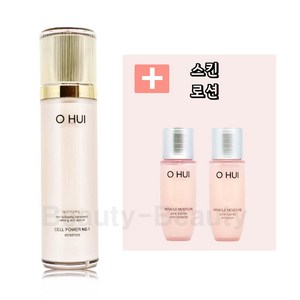 오휘 셀 파워 넘버원 에센스 70ml +미라클 모이스처 핑크 베리어 스킨로션 20ml 증정, 1개