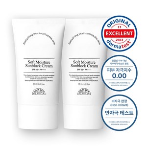 투데이위드 소프트 모이스쳐 무기자차 선크림 SPF50+ PA++++, 2개, 60ml