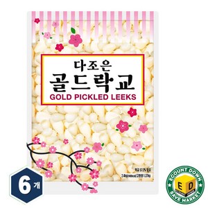 이엔골드락교3S 2.4kg X 6ea (1박스) *무료배송/ 이엔락교3S / 이엔봉지락교 / 이엔푸드골드락교3S / 이엔3S락교 / 이엔봉지락교 / 이엔다조은골드락교3S, 6개