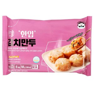 한입김치만두 168G/나래식품-10개, 10개, 168g