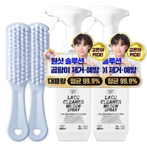 무로 락클리너 초강력 곰팡이 스프레이 750ml + 청소솔, 3세트