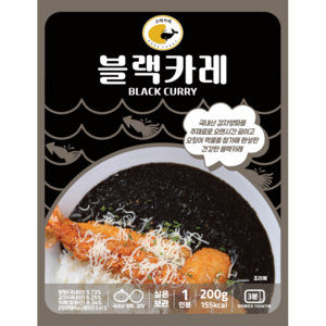 고레카레 블랙카레 수제카레, 3개, 200g