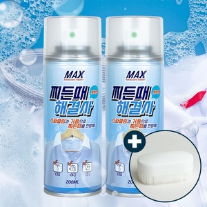 찌든때해결사 얼룩 찌든때 강력 클리너 폼 스프레이, 2개, 200ml