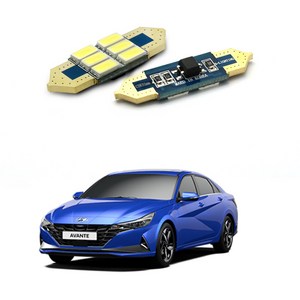현대 아반떼 2022년형 (N라인 하이브리드 포함) CN7 7세대 LED실내등 번호판등(옵션선택), 번호판등 T10, 2개
