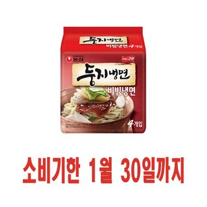 둥지냉면 비빔냉면 162g, 4개