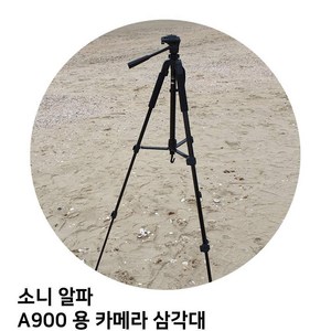 소니 A900 알파 카메라 용 삼각대