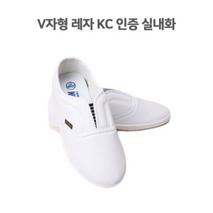 부드러운 재질 KC인증 실내화 환자실내화 어르신실내화 V자형레자 화이트 색상, 270, 1개