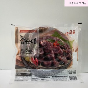 (주)달솔 참 순대 2kg (냉장), 1개