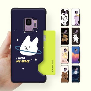 갤럭시 S9 이중 간편 카드수납 슬라이드 범퍼케이스