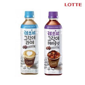 레쓰비 그란데 라떼 12개 + 레쓰비 그란데 헤이즐넛 12개, 2세트, 500ml