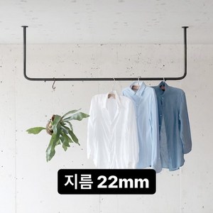 지름 22mm 베란다 천장 고정식 철제 튼튼한 옷가게 옷걸이 행거 옷걸이봉 매장용 의류행거 행거봉, 40cm, 80cm, 화이트