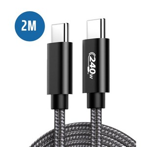 C to C타입 초 고속 충전케이블 240W, 1개, 블랙, 2m