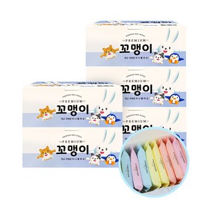 꼬맹이 물티슈 / 휴대용 외출용 미니 물티슈, 10개입, 50개