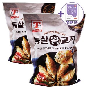 트레이더스 티스탠다드 통살왕교자 1.48kg x 2봉 [더블구성] 아이스박스포장 + 더메이런알콜솜, 2개