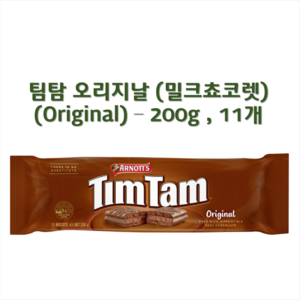 아노츠 팀탐 오리지날 200g [호주정품], 1개