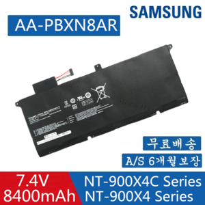 SAMSUNG 삼성 노트북 AA-PBXN8AR 호환용 NT-900X46 NT-900X4C NT-900X4D (무조건 배터리 모델명으로 구매하기) G, 1개