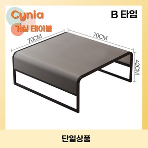 Cynia 거실테이블 확장형 폴딩 선반 튼튼한 다용도 좌식 테이블, B