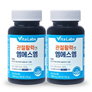 [비타랩스] 관절활력엔 엠에스엠 90정 3개월분, 2개