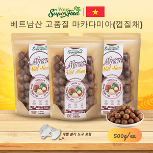 베트남산 고품질 슈퍼푸드 마카다미아(껍질 포함) - You Supefood Macadamia (in shell) high quality fom Vietnam, 5개, 500g