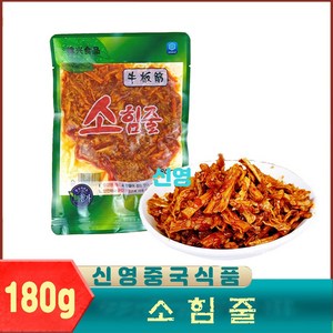 한흥식품 소힘줄 오리지널맛 소심줄, 3개, 180g