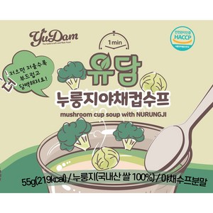 유담 누룽지 야채 컵수프, 55g, 1개