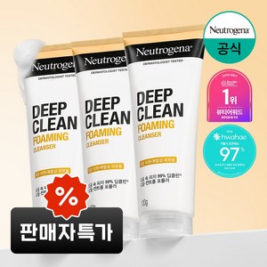 뉴트로지나 딥클린 포밍 클렌저, 100g, 3개