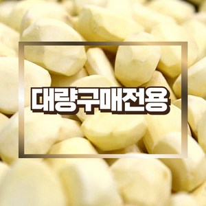 [떡집전용 대량] 깐밤 10kg 생율 최상의 손질 퀄리티 국내산100% 조각밤, 1박스