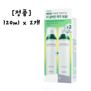 바이오힐보 판테놀시카 배리어 크림미스트 120mL, 240ml, 1개