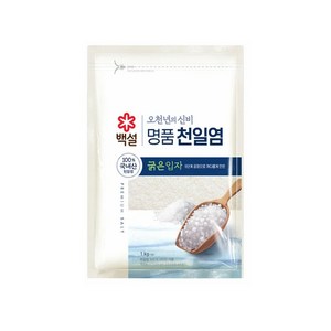 (실온)[백설]오천년의신비 명품천일염(굵은입자)1kg, 1kg, 2개