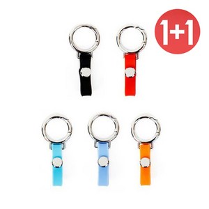 1+1 바이어블 차량용 키홀더 열쇠고리 링후크 실리콘 스트랩, 스카이블루, 민트