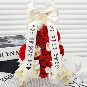 더라임코리아 로즈 레드 미니화환 프로포즈 여자친구 선물, 2번문구