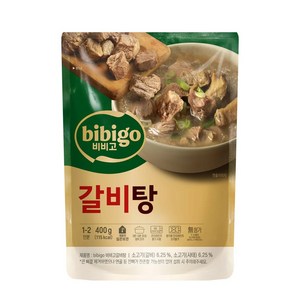 비비고 갈비탕, 400g, 8개