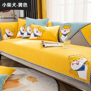 소파 커버 천 셰닐 사계절 범용 미끄럼방지 쇼파덮개 패드 모던 심플 쇼파천, 시바 이누-옐로우