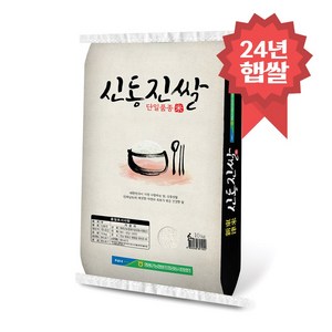 영광군농협 신동진쌀, 1개, 10kg