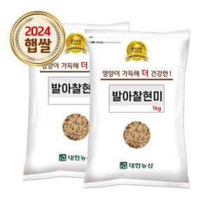 국산 발아찰현미 2kg (1kgx2봉) 24년산 잡곡, 2개