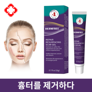 DERMFREE 홍콩제 겔 흉터관리연고 A-14, 2개, 20ml